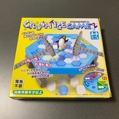 ✅取引決定。クラッシュアイスゲーム　ボードゲーム