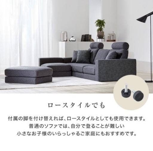 3人掛け カウチソファ
