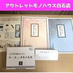 新品 ユーキャン 聞いて楽しむ日本の名作 どこでもお話プレーヤー 日本文学の傑作169作品 コンパクトプレーヤー  ☆ 札幌市 白石区 東札幌 ☆ アウトレットモノハウス