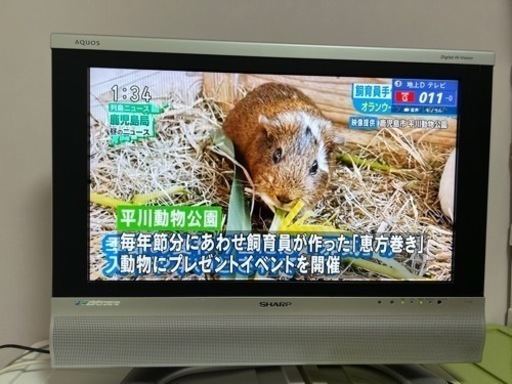 AQUOS 26インチ 液晶テレビ