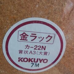 額　賞状、写真等用の画像