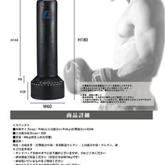 自立型サンドバッグ（ボクシング、エクササイズに）の画像