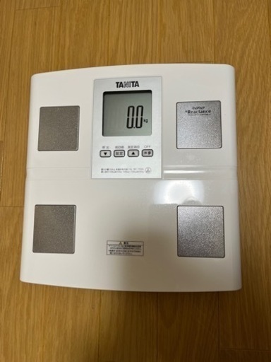 大組成計　BC-705N  電子 体重計