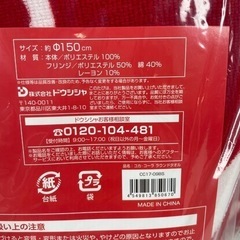 取引中✨大きい‼️各種🥤コカ・コーラ ラウンドタオル🥤の画像