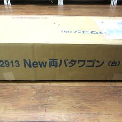 未組立品 クロシオ New両バタワゴン 92913 ホワイト/白 キッチン 収納 家具 キャスター付き バタフライ 札幌 厚別店の画像
