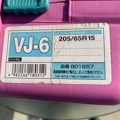 【早々値下げ】ゴムチェーン　205/65/15
