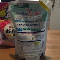 洗剤の画像