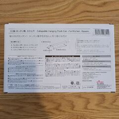 大人気 キッチン用ゴミ箱