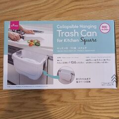 大人気 キッチン用ゴミ箱の画像