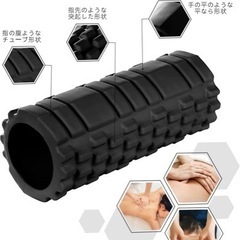 【新品】フォームローラー 筋膜リリース　黒の画像