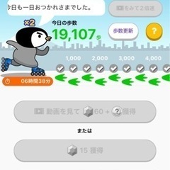 一緒に散歩しませんか😊 - 友達