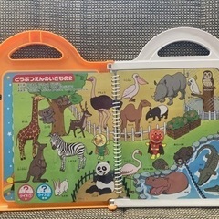 アンパンマン　ことばずかんの画像