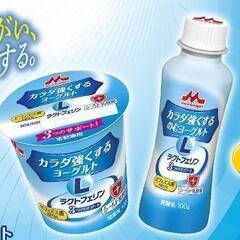 森永牛乳宅配センター　◆未経験大歓迎！主婦さん･主夫さん活躍中！配達スタッフ大募集！◆の画像