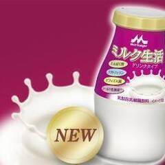 森永牛乳宅配センター　◆未経験大歓迎！主婦さん･主夫さん活躍中！配達スタッフ大募集！◆の画像