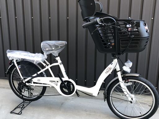 新車☆子供乗せ自転車 BAA3人乗り対応 ママフレロック ホワイト 盗難補償付き オートライト変速付き