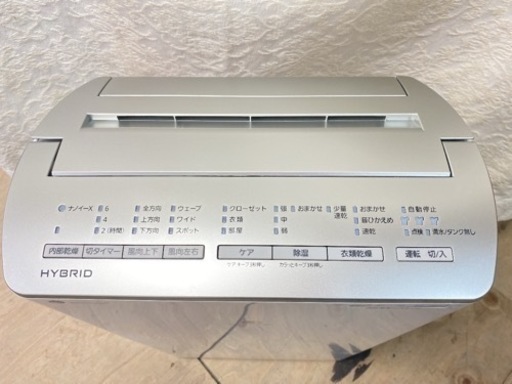 Panasonic F-YC120HTX 2020年製 衣類乾燥除湿器 ハイブリッド式【C4-203】