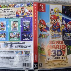 switch中古ソフト スーパーマリオ　３Ｄコレクション