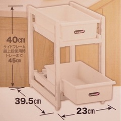 アレンジフリー　シンク下収納の画像