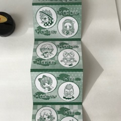 未使用　鬼滅の刃　スタンプ烈伝　13個セットの画像