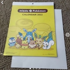 ポケモン　カレンダー　ミスド