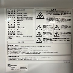 ☆小型サイコロ☆冷蔵庫の画像