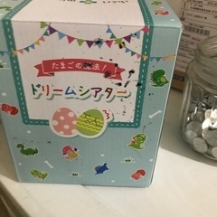 ドリームシアター