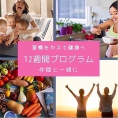 健康的な身体づくり♡