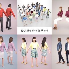 3Dクリエイター[ ZBrushでの作業]の画像
