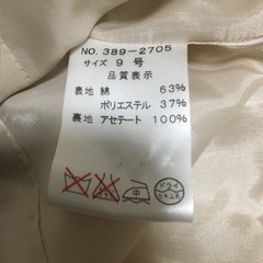 スーツの画像
