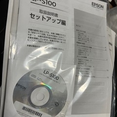 値下げ！■エプソン オフィリオ LP-S100 モノクロレーザープリンター■EPSON Offirio コンパクト A4対応 白黒 ビジネス 小型