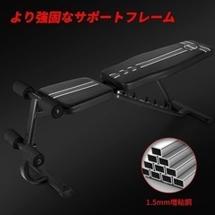 VTANMS トレーニングベンチ　新品　未開封の画像