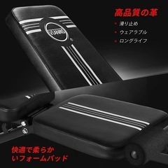 VTANMS トレーニングベンチ　新品　未開封の画像