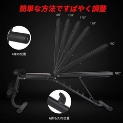 VTANMS トレーニングベンチ　新品　未開封の画像
