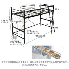 LOWYA [シングル] ロフトベッド 宮棚・コンセント付き [高さ2段階調節]