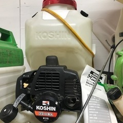 【中古】KOSHIN ガーデンスプレーヤー K-25