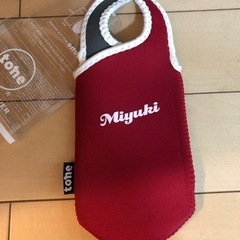 MIYUKIさん限定？名入りボトルカバー（新品.未使用）