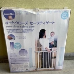 ベビーゲート