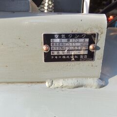 【動確済】7.5馬力 コンプレッサー 5.5kW 5.5P-9.5VA5 50Hz 170L 200V 三相 ベビコン BEBICON HITACHI ヒタチ 日立 tokiko トキコ 江戸川区の画像