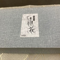 会津塗り銘々皿5枚セットの画像