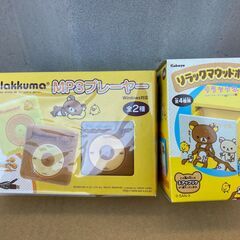 リラックマ　MP3プレーヤー＆ウッドボックス