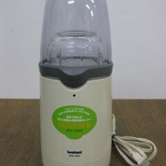 Iwatani イワタニ ミルサー IFM-700G 粉砕機 ミ...