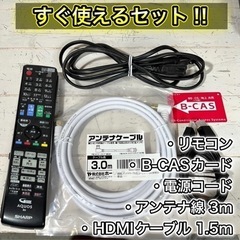 【すぐ使える‼️】SHARP ブルーレイレコーダー 500GB✨ 2015年製⭕️ 配送可能🚛の画像