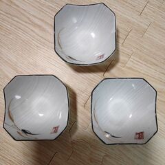 小鉢3個の画像