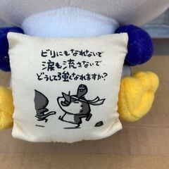 ちびギャラリー　スーパーDXぬいぐるみの画像