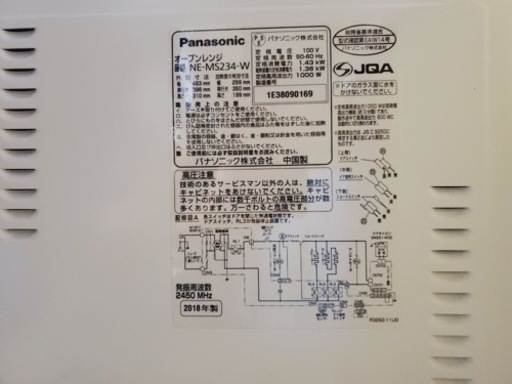 ET1625番⭐️Panasonicオーブンレンジ⭐️ 2018年製