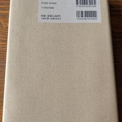 やさしい中学英語の画像