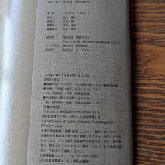 やさしい中学英語の画像