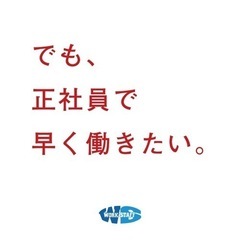【鹿島】 スポンジやヘラを使用して製品の加工／男性活躍中／高時給の画像