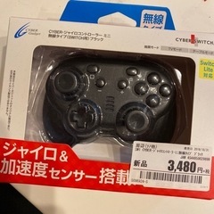 ニンテンドースイッチ本体　新モデル　値下げ中の画像