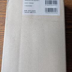 やさしい中学数学の画像